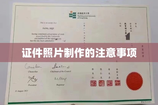 古蔺证件照片制作的注意事项