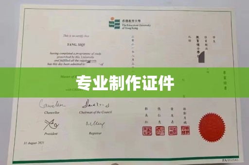 古蔺专业制作证件